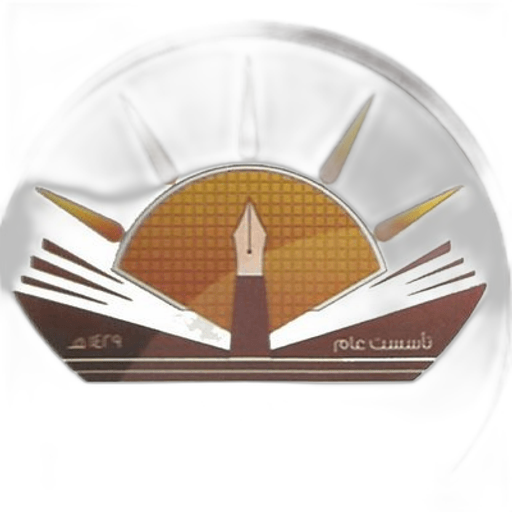Bayan Tabarajl school