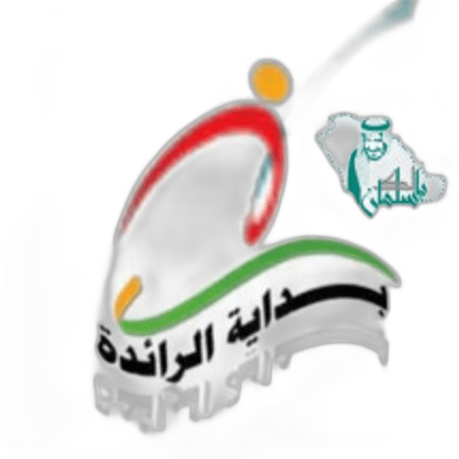 Bedaih Alraedah National Schools