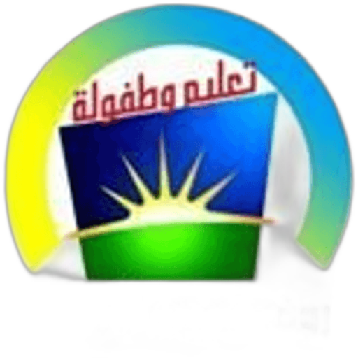 Buqayq Nursery National School