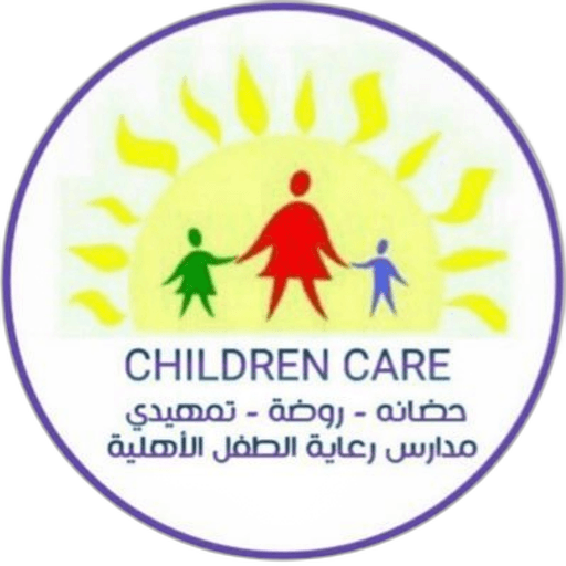 Children Care School