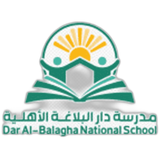 Dar Al-Balagha Private School - Hay'a Branch