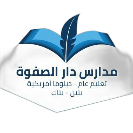 Dar Al Safwa National School