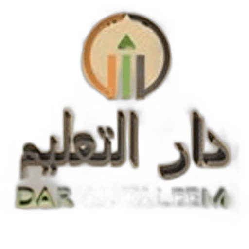 Dar AL Taleem
