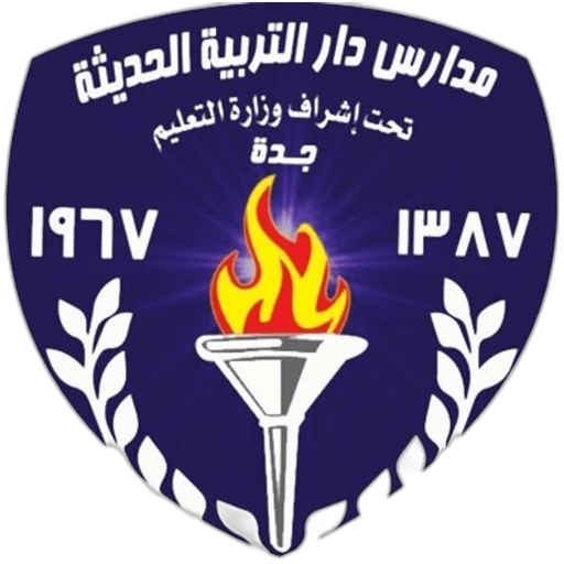 Dar Al-Tarbiyah Al-Hadeethah School