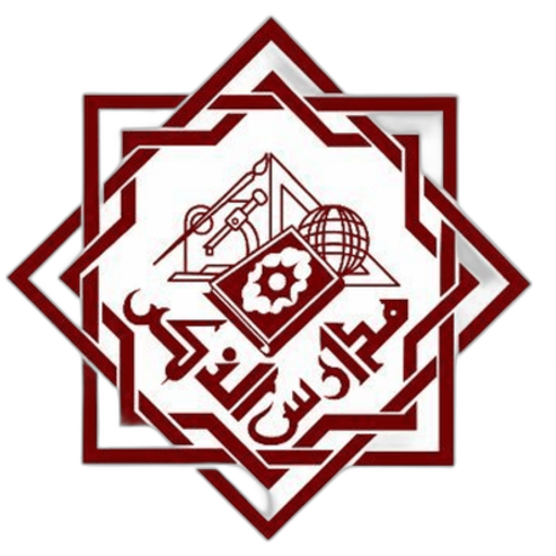 Dar Al Thikir - Girls Section