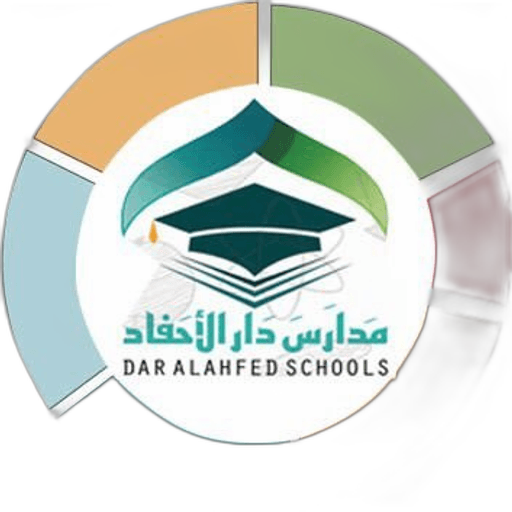 Dar Alahfad Schools