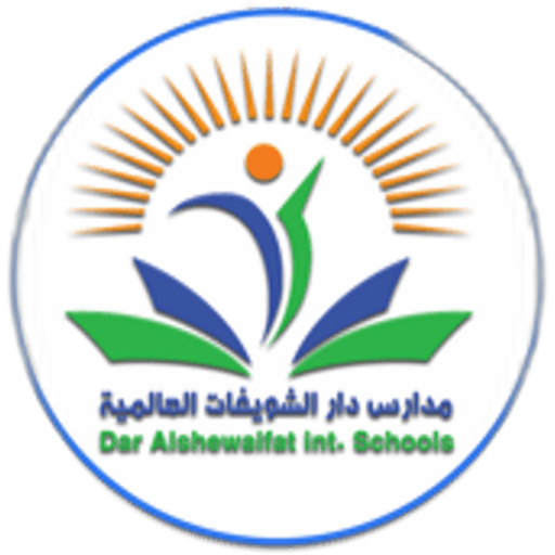 Dar Alshewaifat International Schools