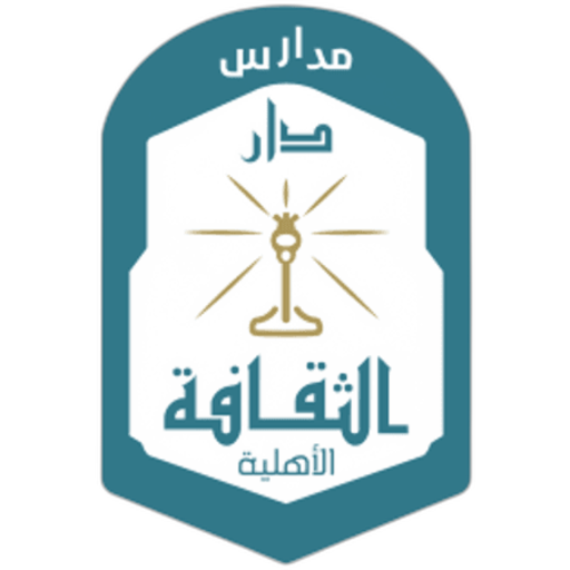 Dar Althakafa National Schools