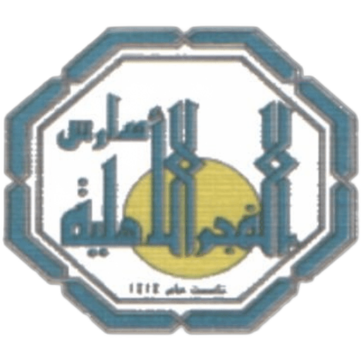 Dawn National School For Girls - Khobar