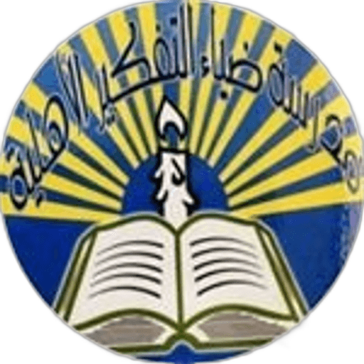 Deaa Al Tafkeer