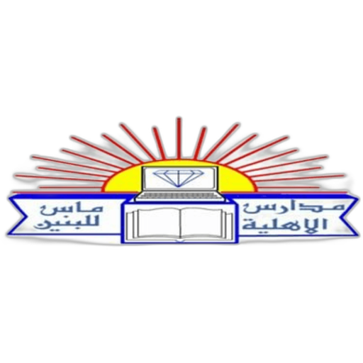 Diamond Private National Schools