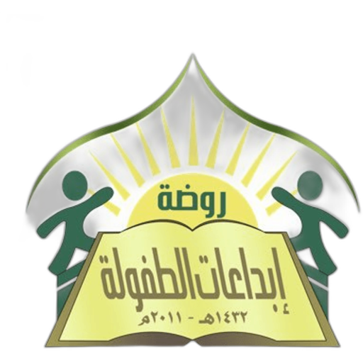 Ebdat Altofolh National School