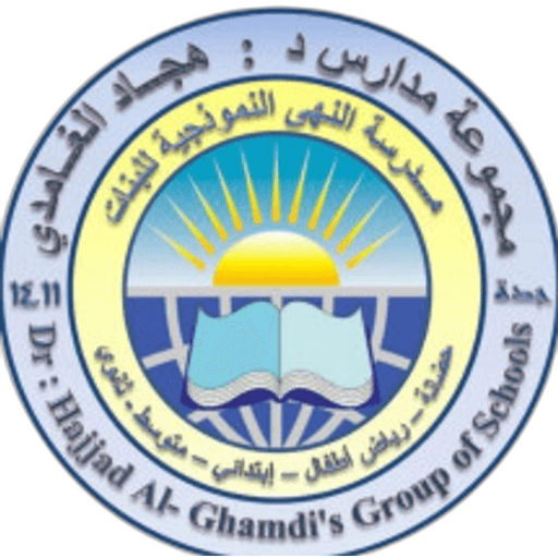 El Noha School