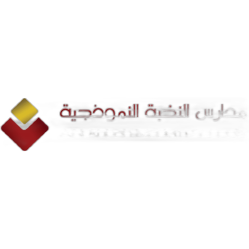 Elite Model Private National Schools
