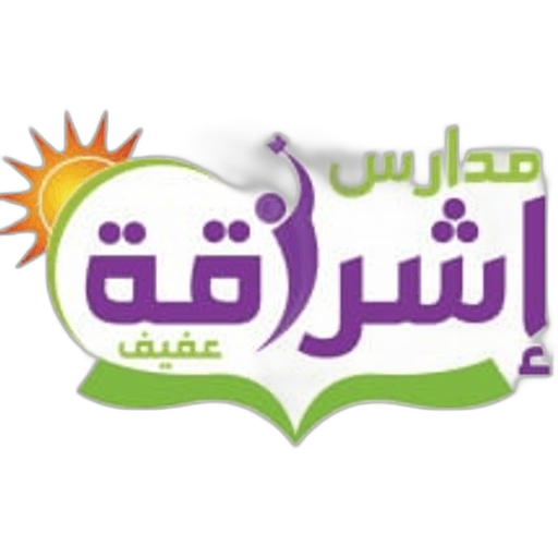 Eshraqah Afif School