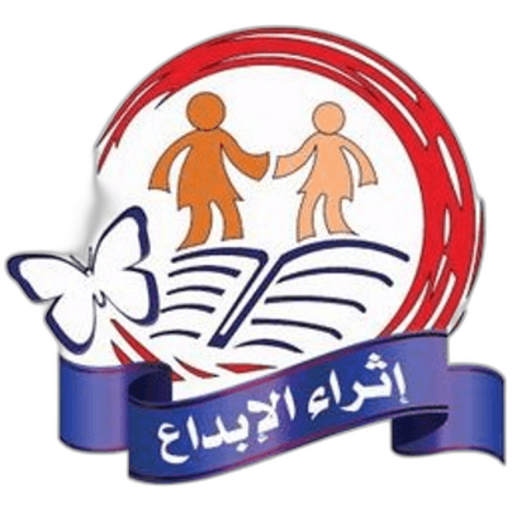 Ethraa Albdaa School