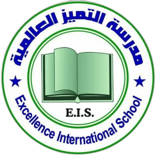 Excellence International Schools -Buraydah- American