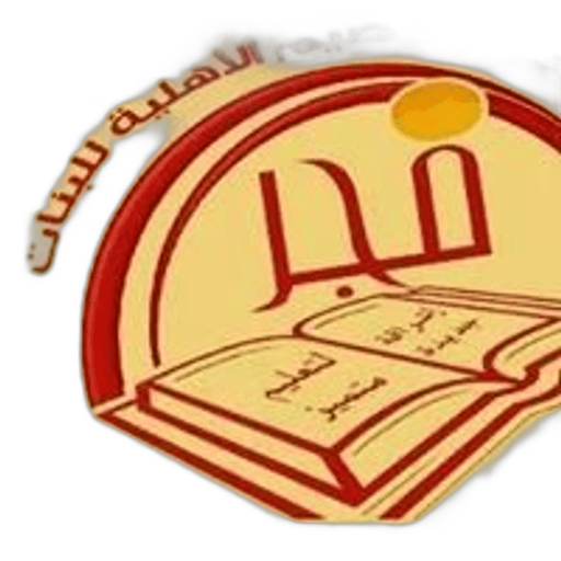 Fajr Al-Qassim School