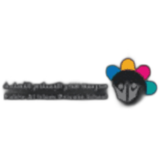 FAKHR ALISLAM PRIVATE SCHOOL
