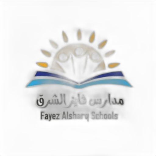 Fayez Al Sharq  Schools