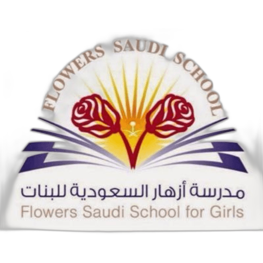Flowers Saudi School for girls