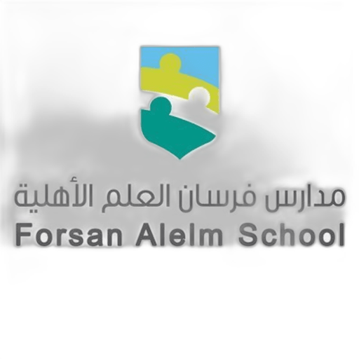 Forsan Alelm school