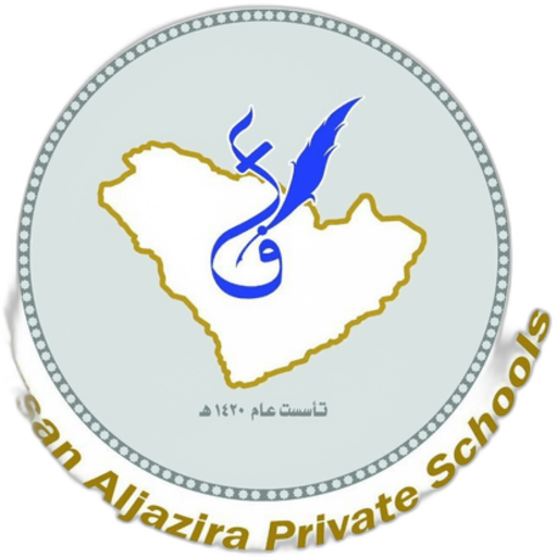 Fursan Aljazira Private Schools