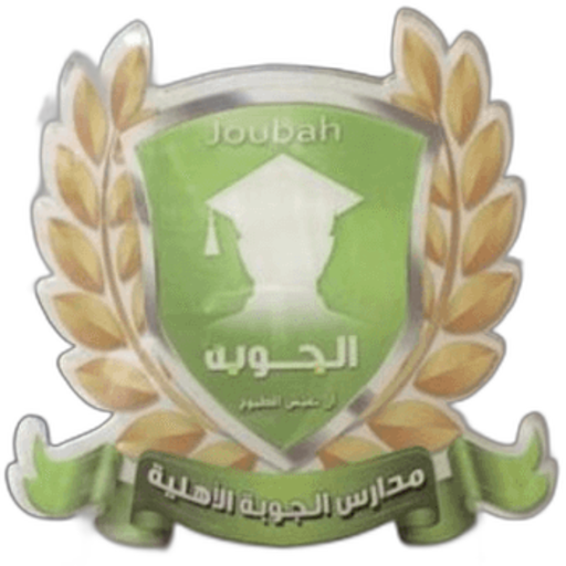 Fursan Juba