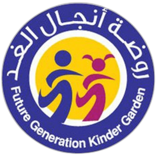 Future Generation Kindergarten - Anjal alghad - jeddah