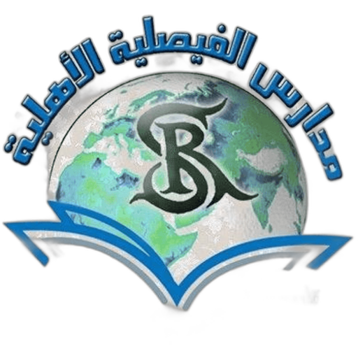 Fysaliah National School