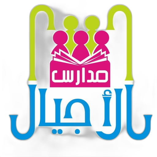 Generation Private Schools
