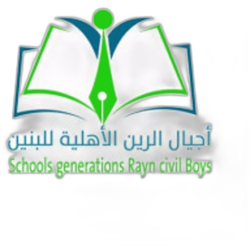 Generations Rayn Civil Boys School