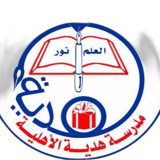 Hadia National School