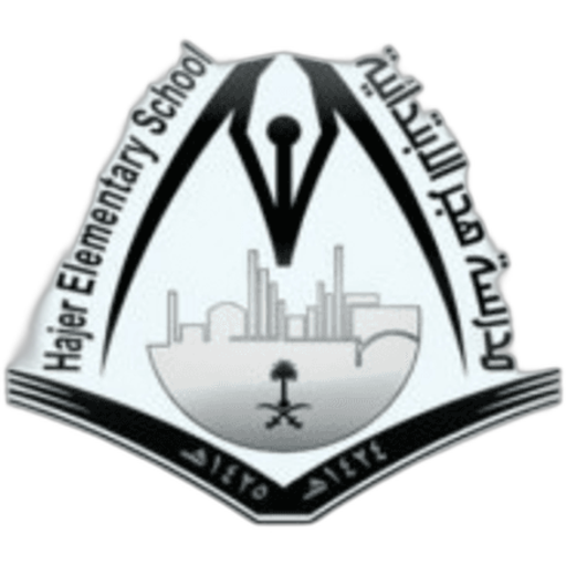 Hajar Elementary School - Khobar