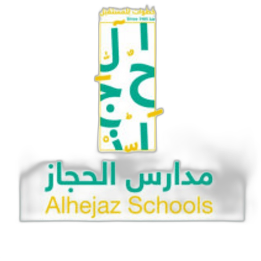 Hejaz National Schools