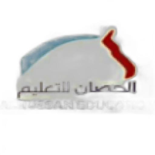 Horse - Ajyal Alhussan School