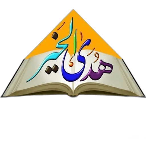 Huda Alkheir National School