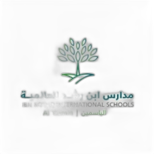 Ibn Rushd International Schools - Al-Yasmeen