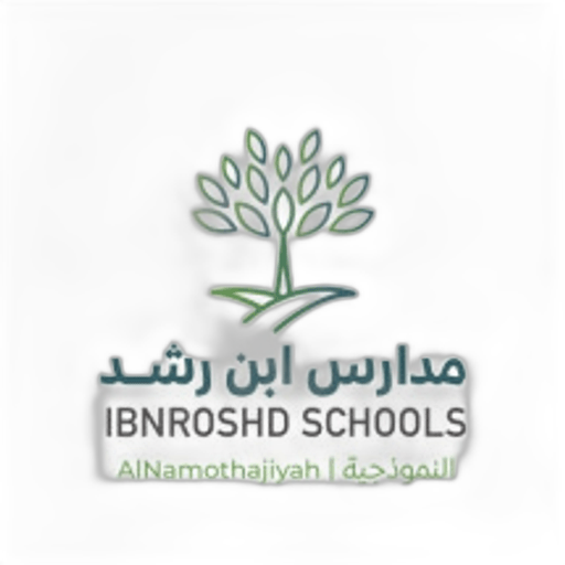 Ibn Rushd Model Schools