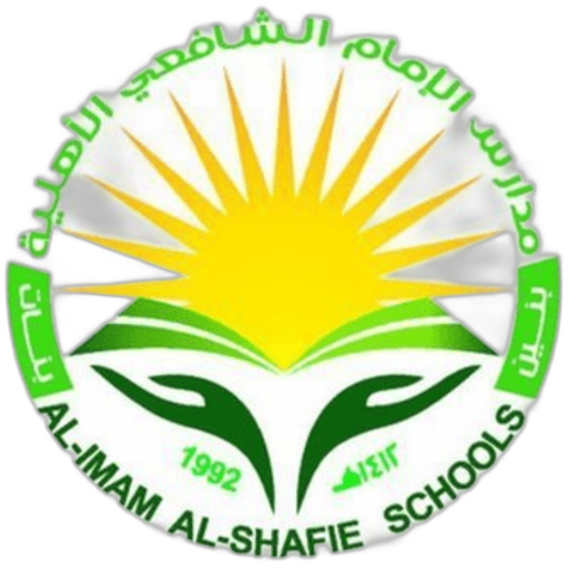 Imam Shafi'i Private Schools