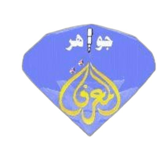 Jawaher Al-marefah National Schools
