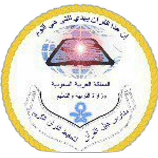Jeel Alquran School