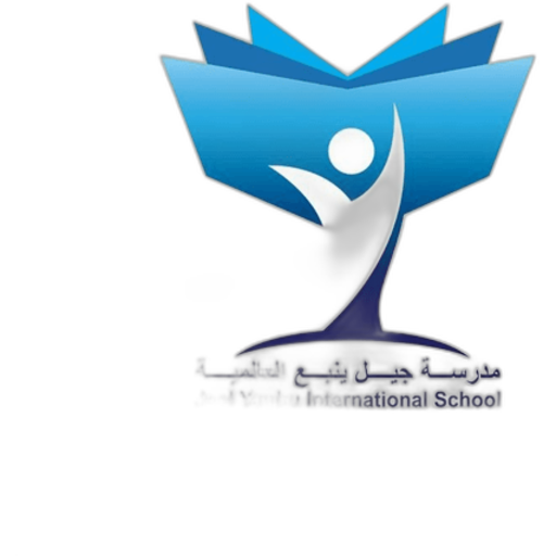 Jeel Yanbu International School
