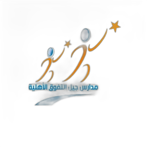 Jeil Altfwq National School
