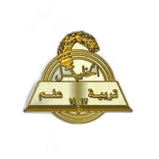 Khalil National Schools