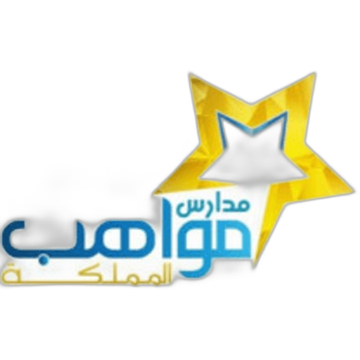 Kingdom Talents National School