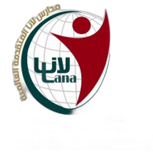 Lana Advanced International Schools