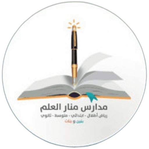 Manar Alelm National School