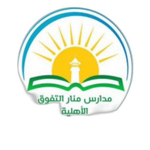 Manar Altafwq
