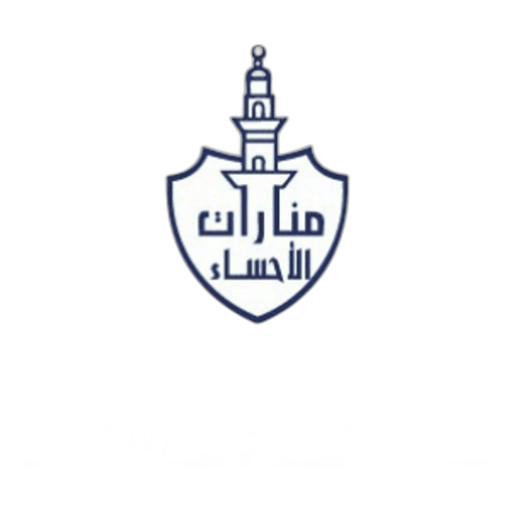 Manarat Al - Ahsa International Schools